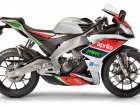 Aprilia RS4 125 GP Replica